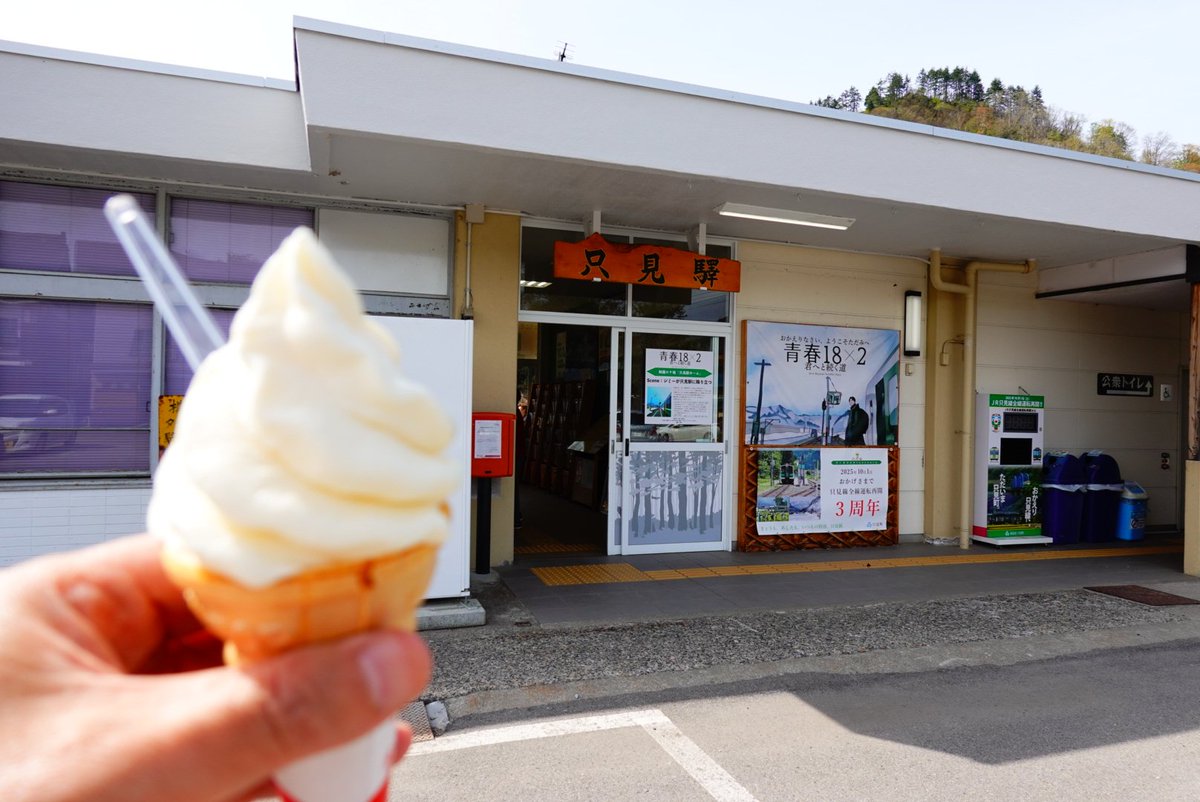 さわやん tweet media