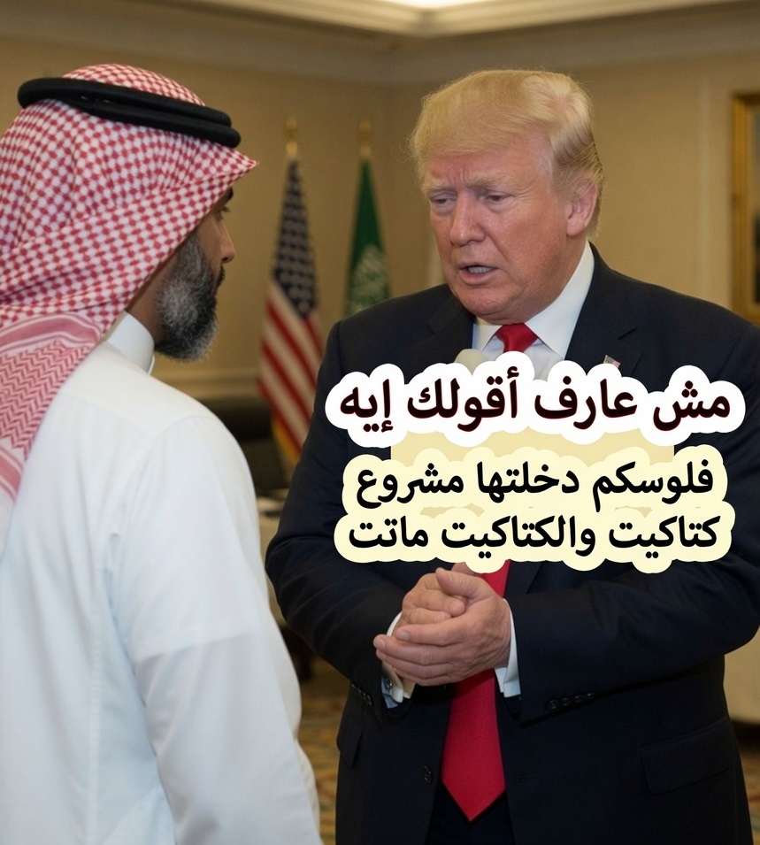 سامح عسكر tweet media