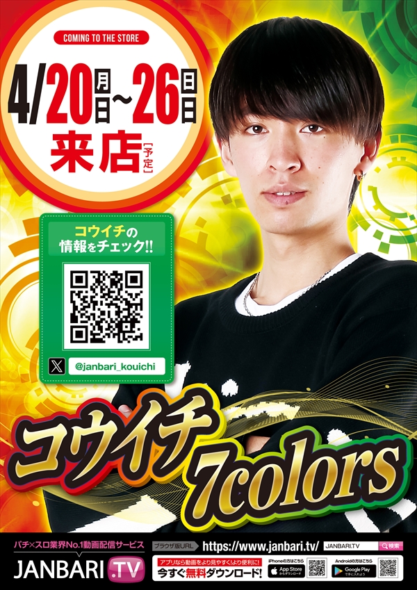 🌹🌹🌹🌹🌹🌹2026.4.25(SAT