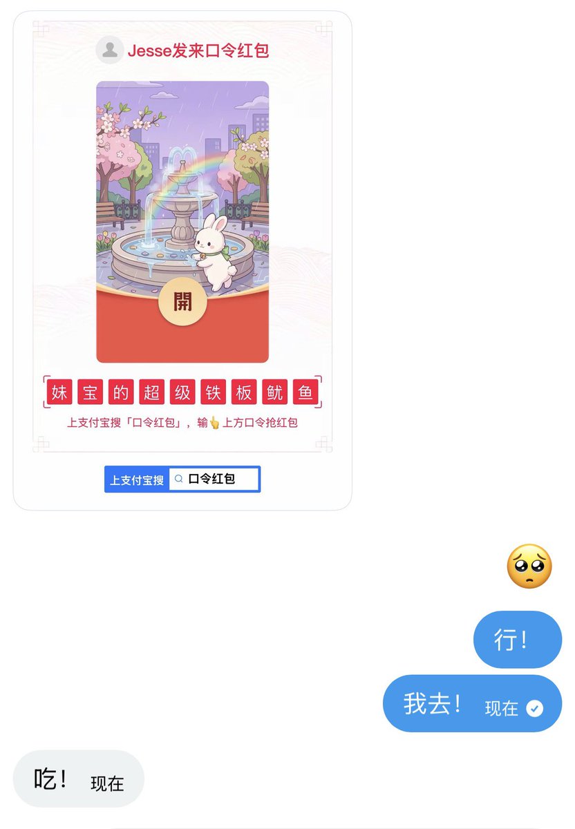 妹宝大王 tweet media