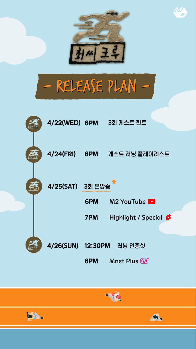 はるなつ tweet media