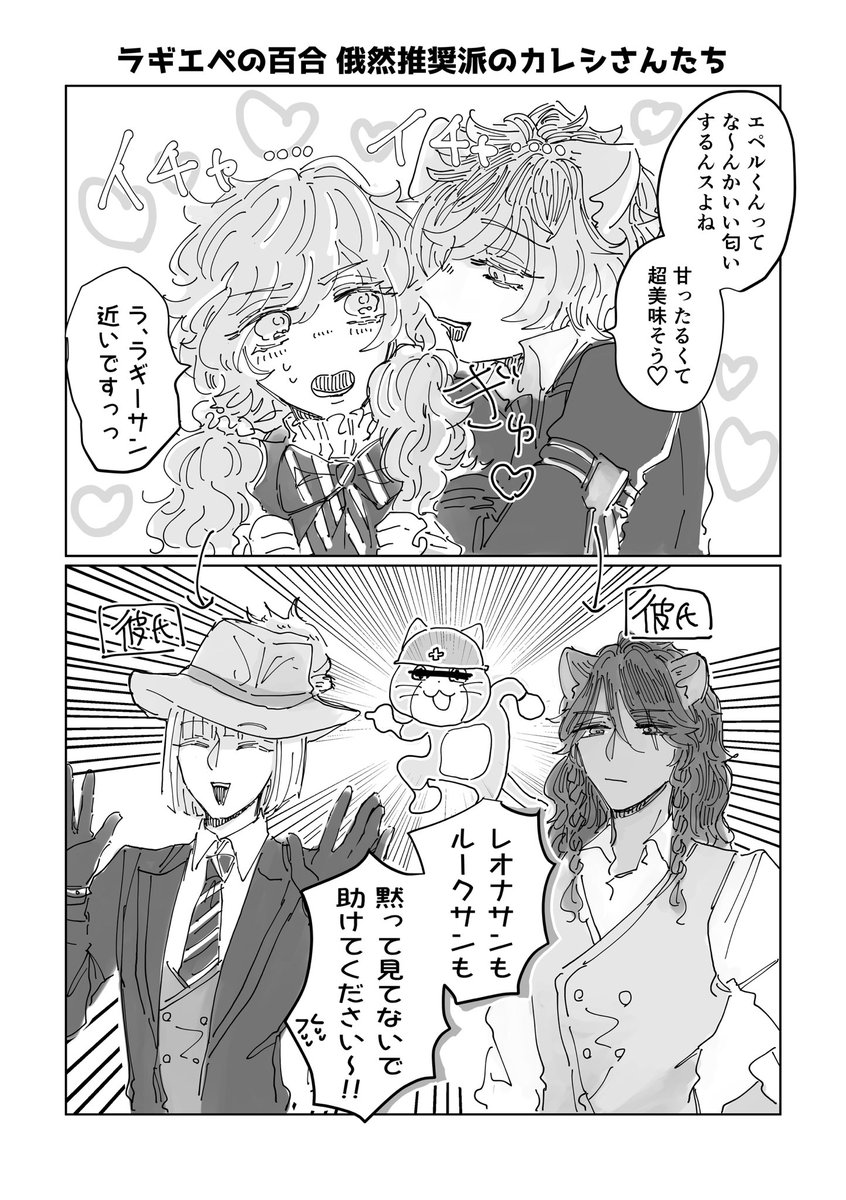 💫5/5 スパコミ💫
【東3ふ24a 】ももくり三年

💘女体化受けチャン達の害悪ギャル本(?)です!
💘A5/約35P/全年齢
含まれるCP→リドエー♀、レオラギ♀、ルクエペ♀、フロオル♀等
誰が女体化してても嬉しい!わちゃわちゃする女の子可愛い!という方は是非お楽しみください!

⬇️新刊サンプル(1/3) 