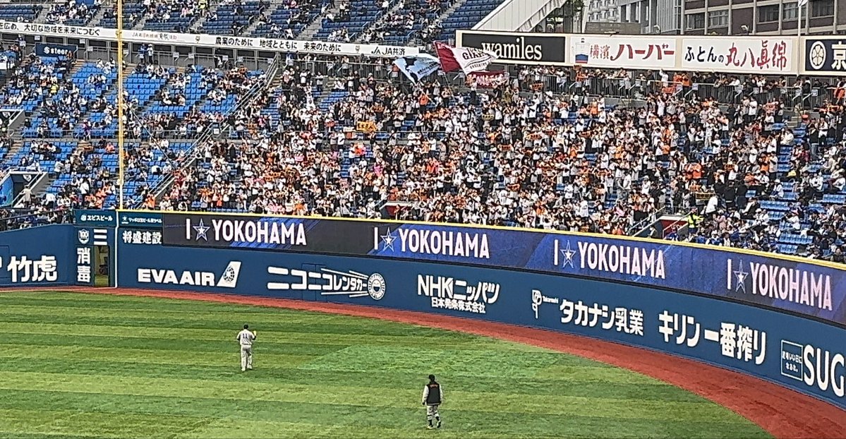 昨日こんな感じで巨人の北海道応援団来てたけど結構巨人の応援団って地域関係なく遠征来るんやな
応援歌好きとしてはあまり聞けない応援歌見れてよかったな