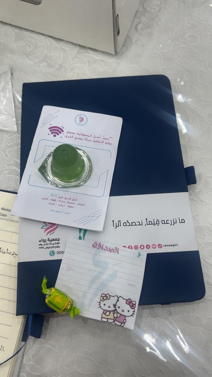 Somai09671631's tweet photo. احنا فريق غيم ونبغا نحكي عن تجربتنا الجميله خلال الاسبوع الثالث من لقاءات السبت مع جمعية رواء☁️🩵
ثالث لقاء بالبرنامج كان جداً جميل ومفيد وهو (مسؤوليتي تجاه صديقتي )  تعلمنا إن وضع الحدود هو قمة النضج والحب لأنها هي اللي تحمي طاقتنا وتخلي علاقتنا تستمر بسلام https://t.co/dYpq4N6KQe