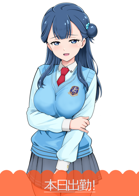 おじさまちんぽください💙 