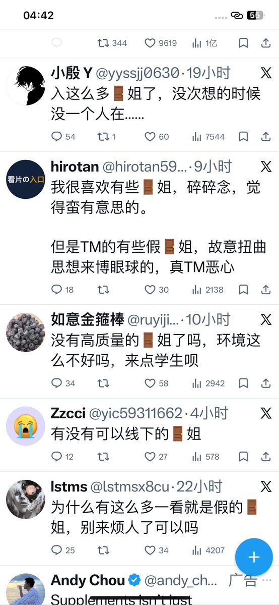勾勾 tweet media