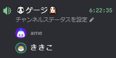 はい今日も。なんなら朝