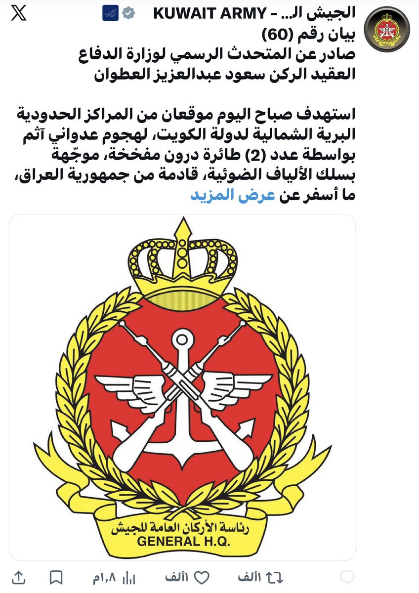 نهار الهاجري tweet media