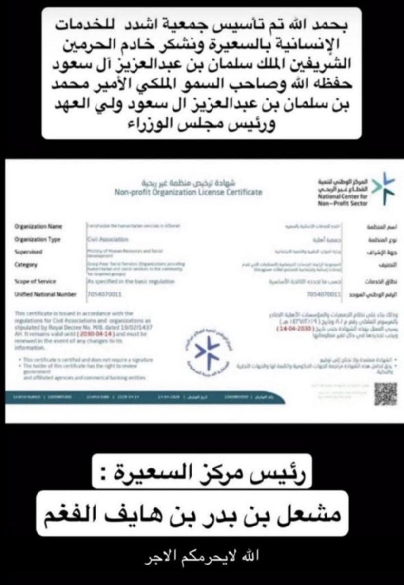 سعودعبدالله الحلفي tweet media