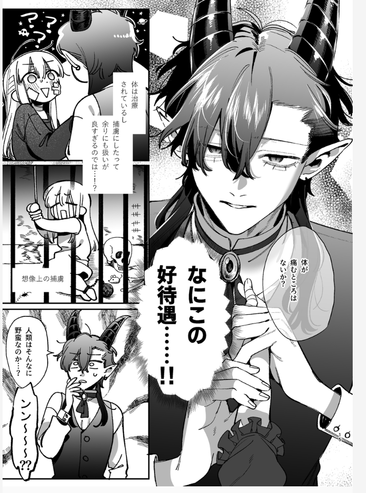 黒ネクタイ tweet media