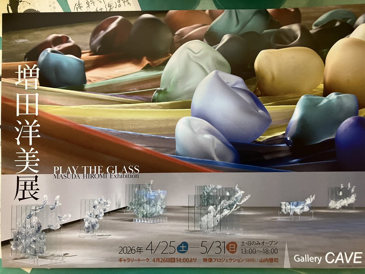 八月の終わり tweet media