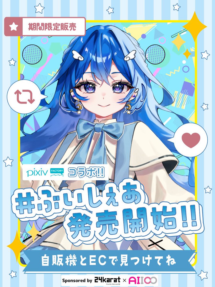 心羽🍀🪽🫧 tweet media