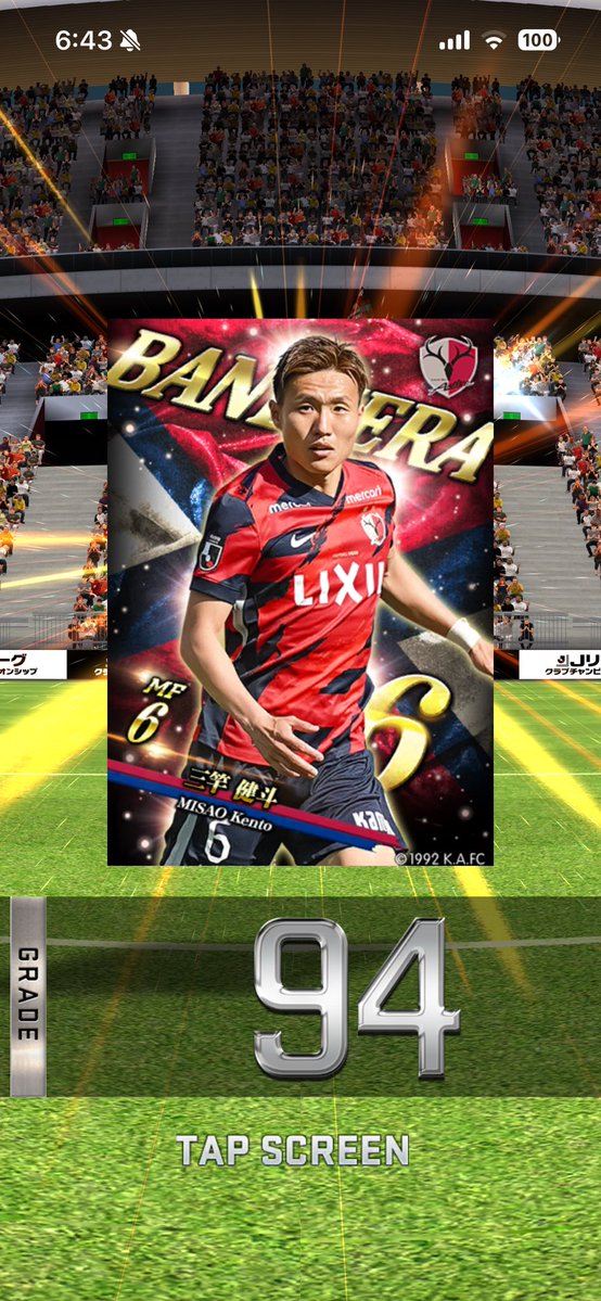 🌸 Golazo Cerezo 【雷⑧】よっしゃん tweet media