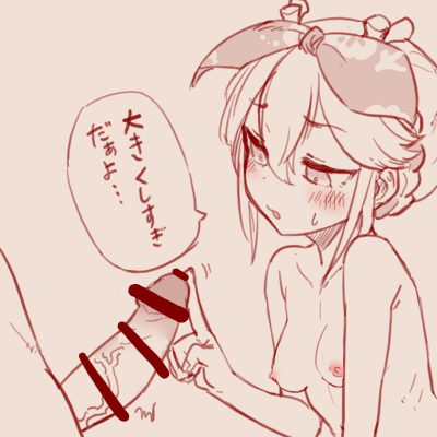 29日のコミ1に参加します。
スペースは K19b あるみさき
コピー本でロウヒのなんか描いて出してるはずです。 