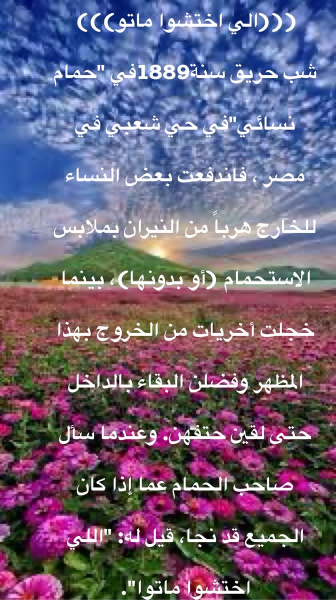 ابراهيم محمد الشويمان tweet media