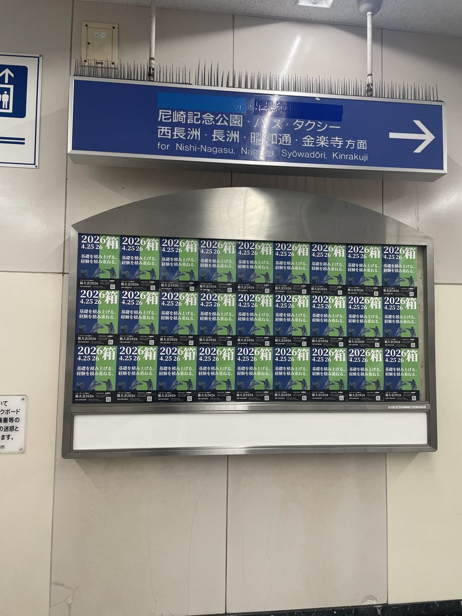 箱大会@4/25(土)26(日)開催 tweet media