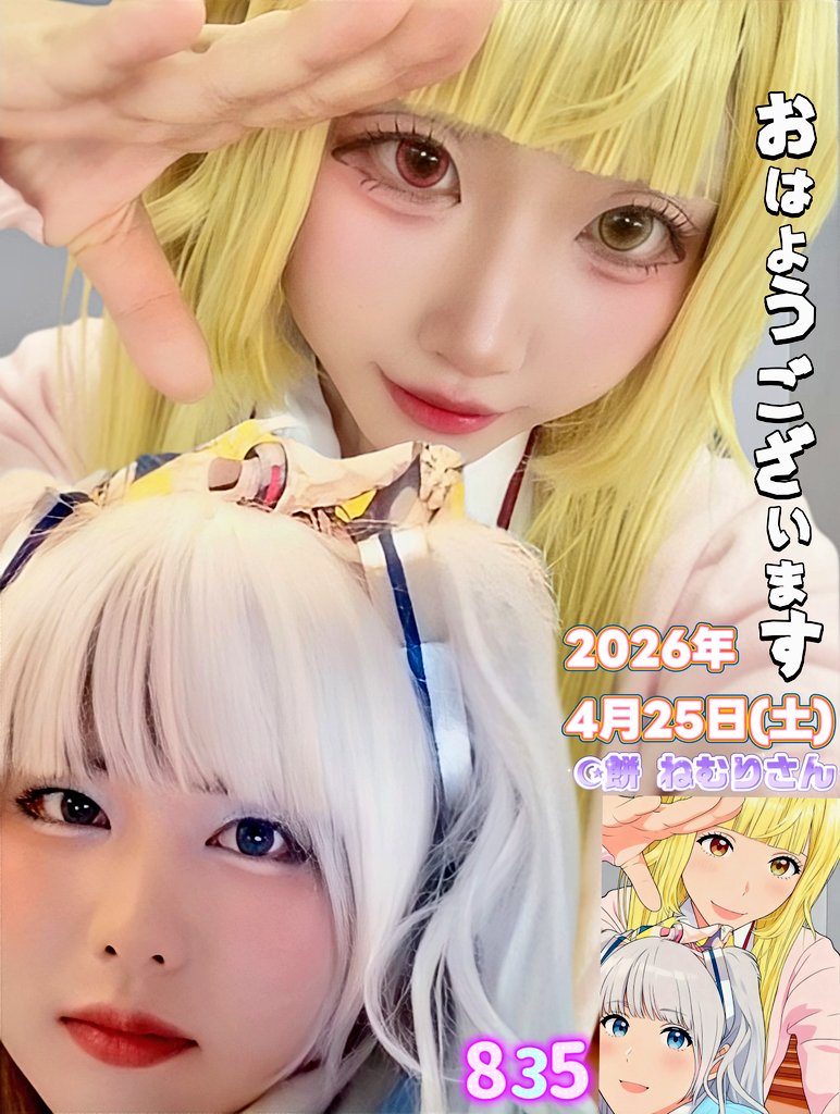 ❤のりちゃん❤ (@nori_chan_cos) / Posts / X