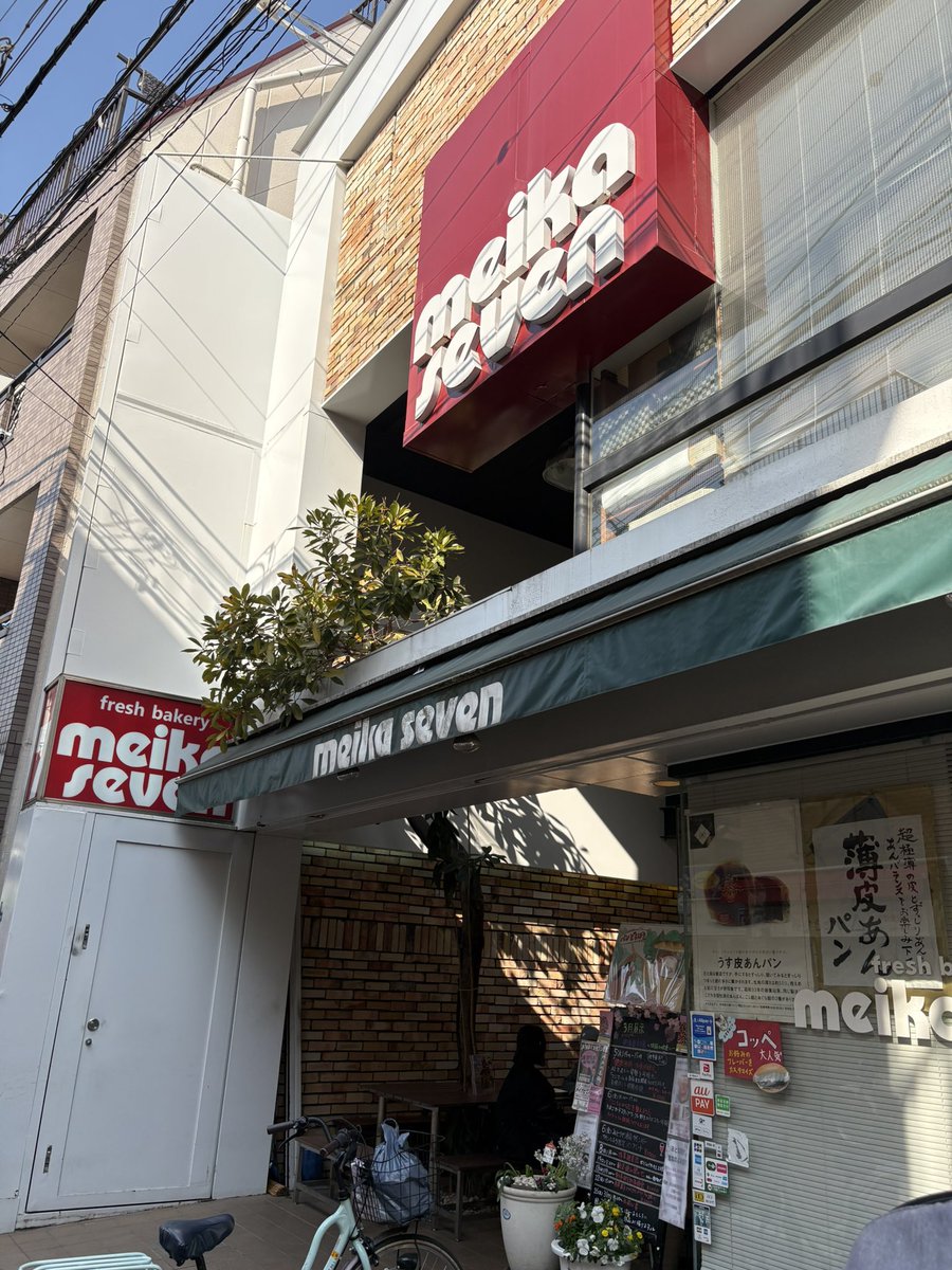 FMえどがわ tweet media