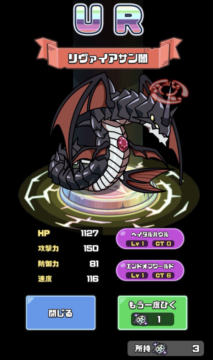 のしたん tweet media