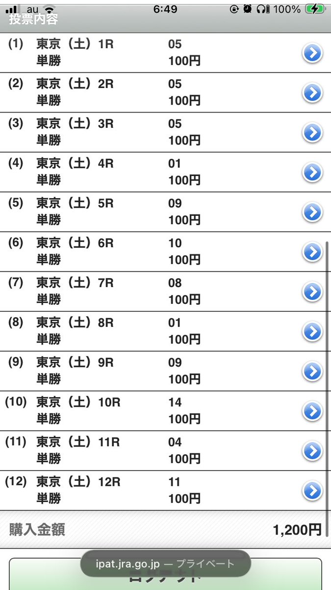 ゆべんちーと tweet media