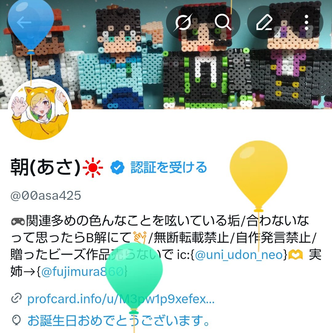 朝(あさ)☀️ tweet media