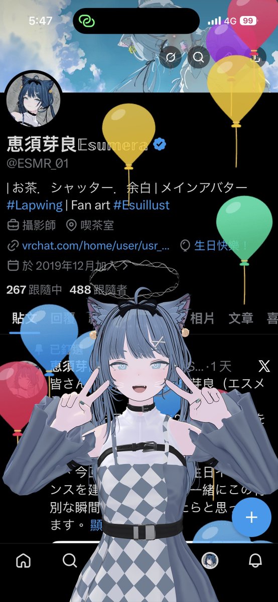 恵須芽良𝔼𝕤𝕦𝕞𝕖𝕣𝕒 tweet media