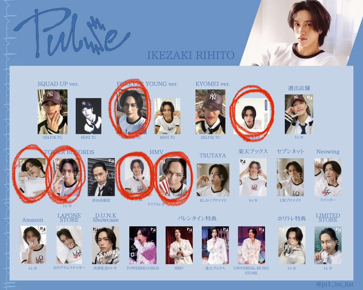 さかな tweet media