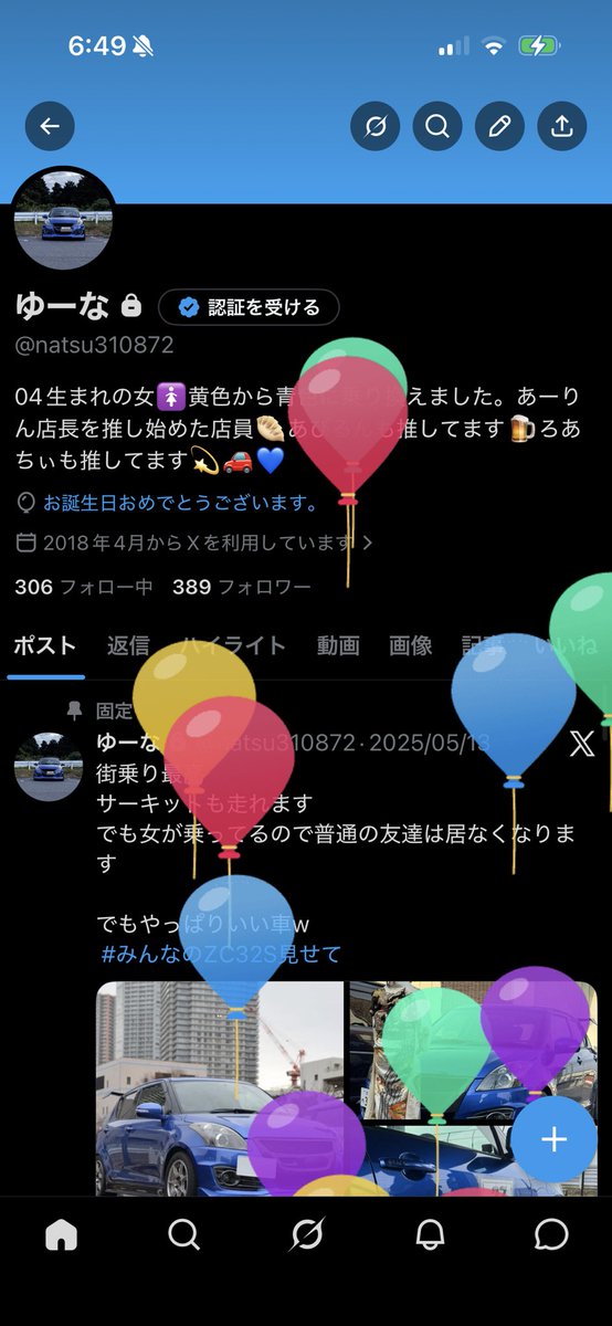 ゆーな tweet media