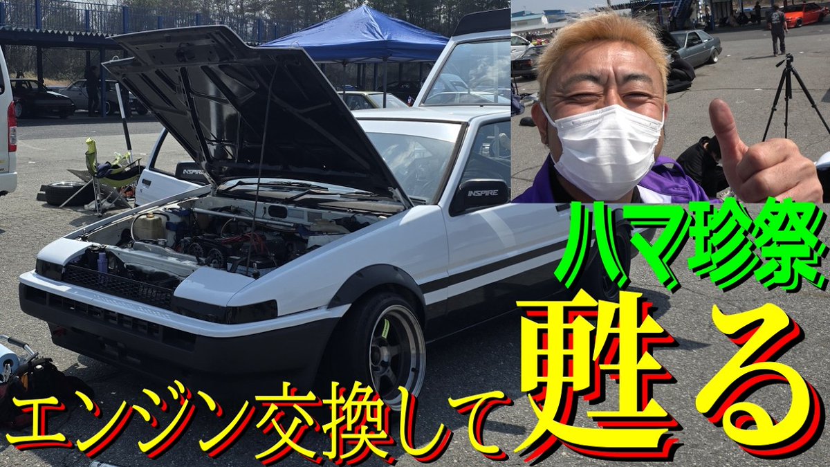 bitd780 tweet picture