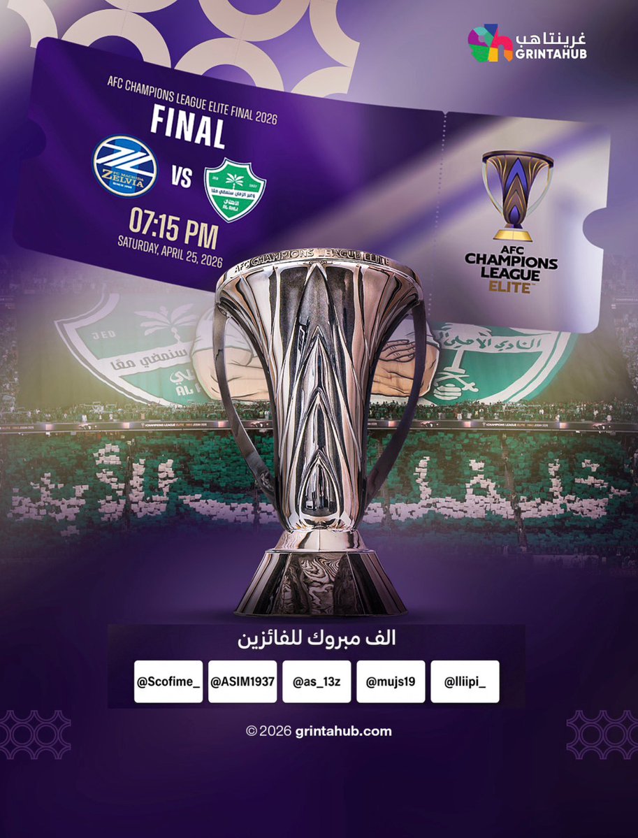 GrintaHub | غرينتاهب tweet media