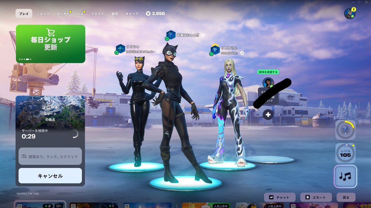 うりちゃんんんんんんchu