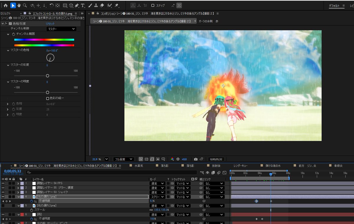 RocketRhodey's tweet image. #月下がりのリトルカルテット
製作中！！

#aftereffects でエフェクト付けまさかの三日目☆彡
拘りたいっつってもやりすぎですよねーって自分でも思う☆彡
4年作ってる作品のラストシーンに三日くらいね✨
あ、ちなみにまだこれ途中です。

#Blender
#3DCG
#b3d