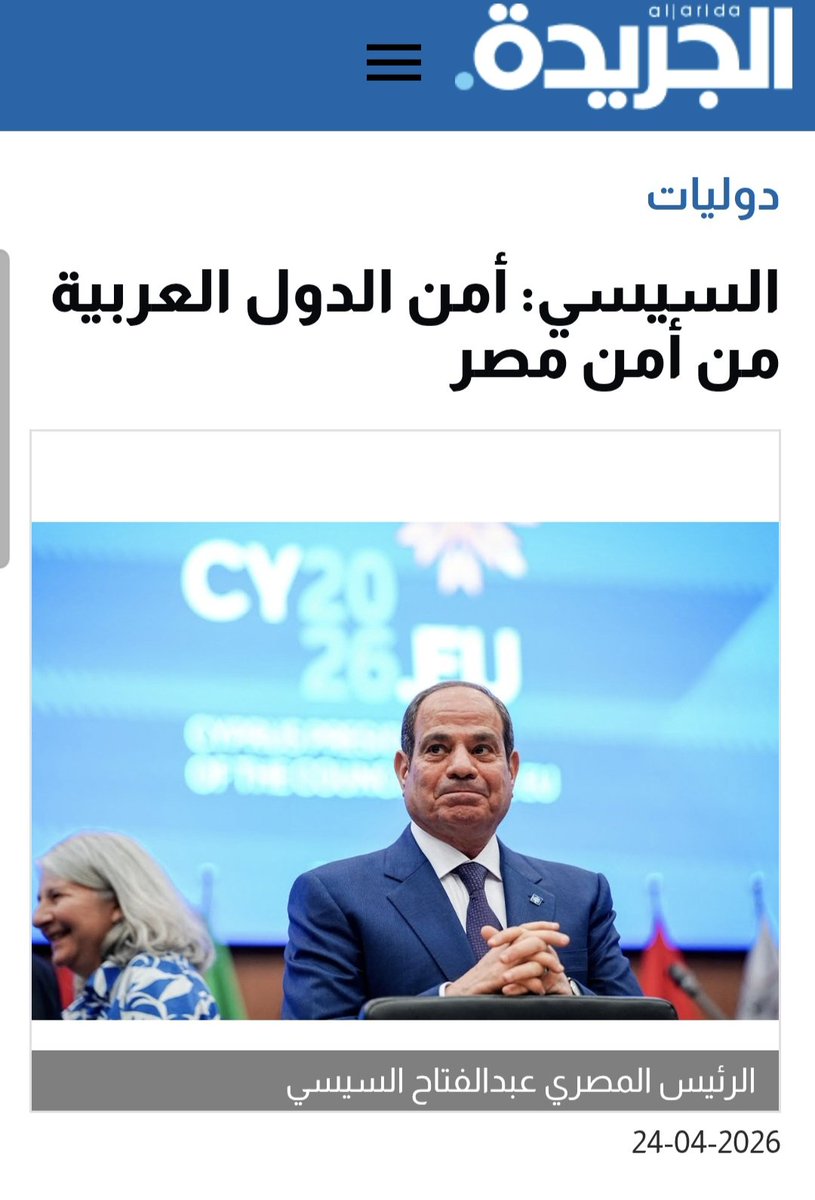 Mohamed Saad Khiralla tweet media