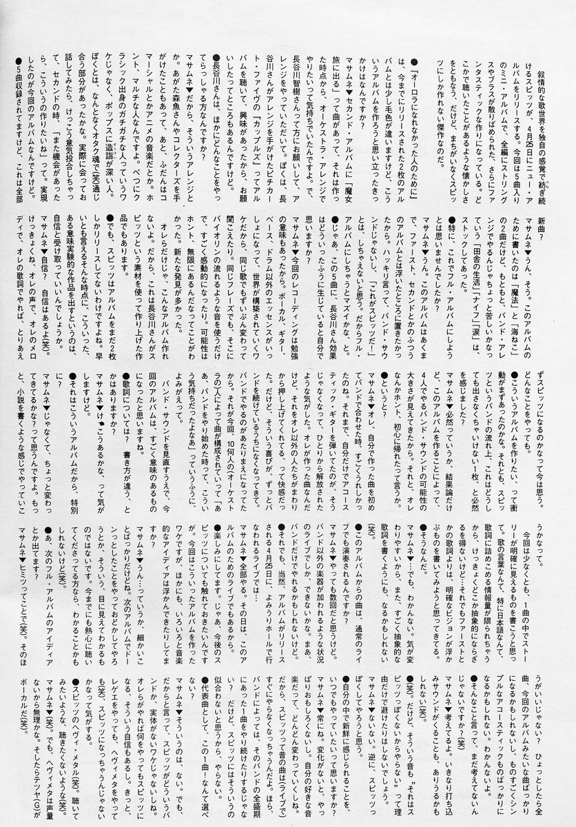 ZERO（音楽専用） tweet media