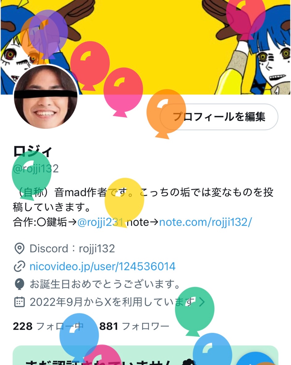 ロジィ tweet media