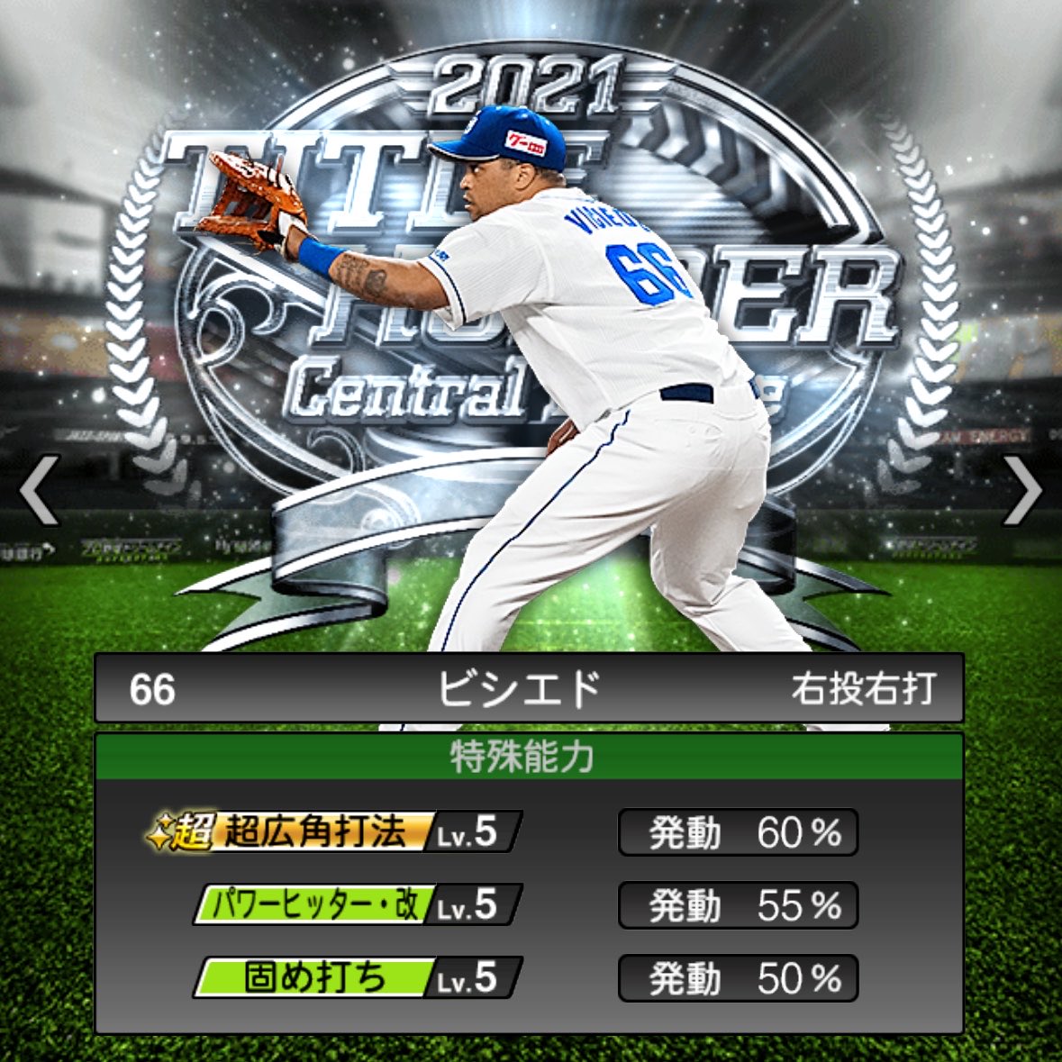 ホークスのすけ tweet media