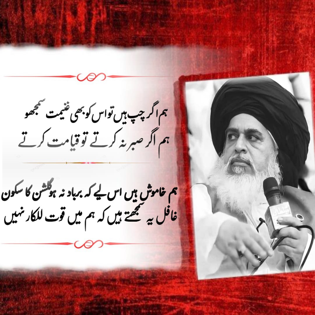 Maroof Kashmiri tweet media