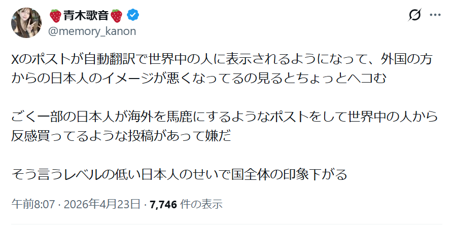 彩雲　ウクライナを応援します。 tweet media