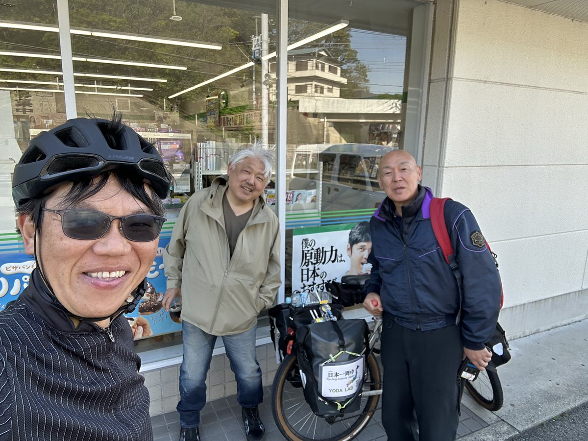 YodaLab_ADV's tweet photo. 58歳の冒険
自転車日本一周 和歌山県有田市

今日は強風のなか走って、コンビニでぐったりしていたところ😆バイク乗りの方々にお声掛け頂きました。

とっても元気出ました
ありがとうございます！ https://t.co/oUKQ8p4IAZ