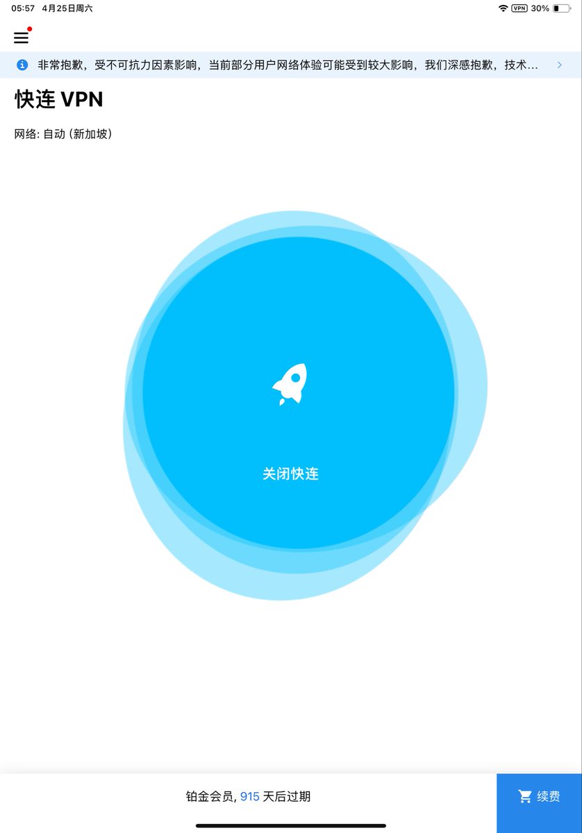 sumzhang tweet media