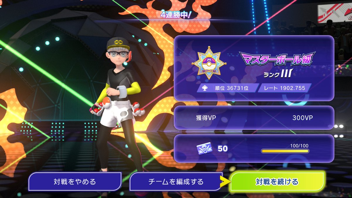 ぼへ tweet media