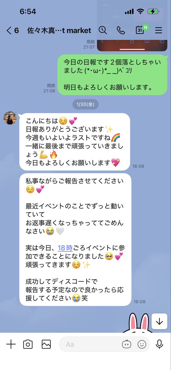 ムーミン@ tweet media