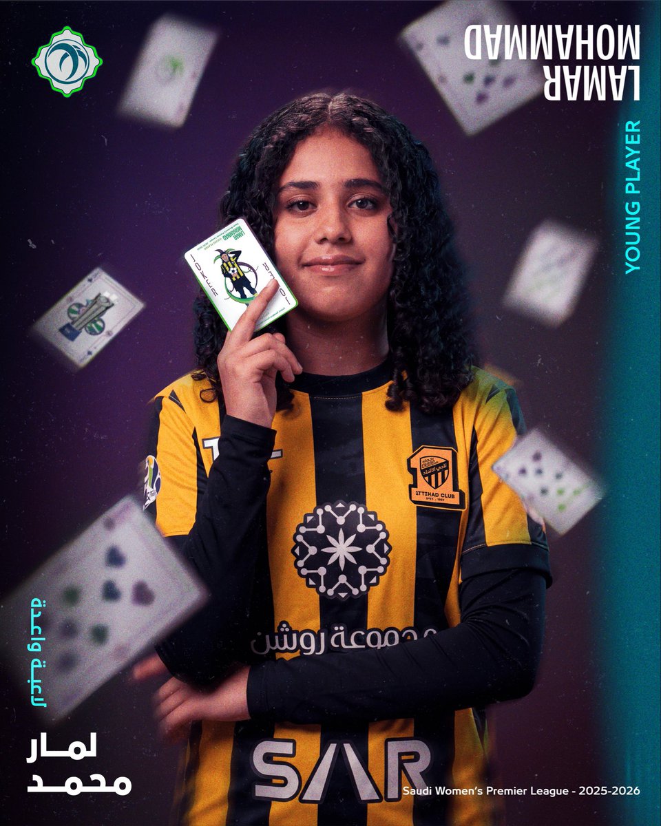 Saudi_WPL's tweet photo. الموهـبـة الصـاعـدة 🔝
اللاعبة الواعـدة 🌟

لمار محمد 🇸🇦 لاعبة @ittiladiesclub تحصل على جائزة أفضل لاعبة واعدة في #الدوري_الممتاز_للسيدات 26/25 👏🏼 https://t.co/peQpMb0tWo