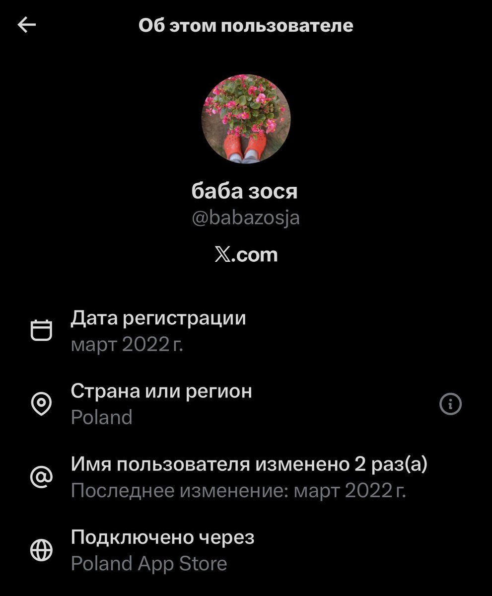 Замір Беззмагароў tweet media