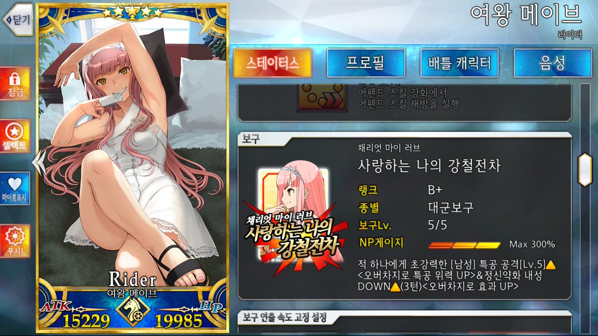 아카 tweet media