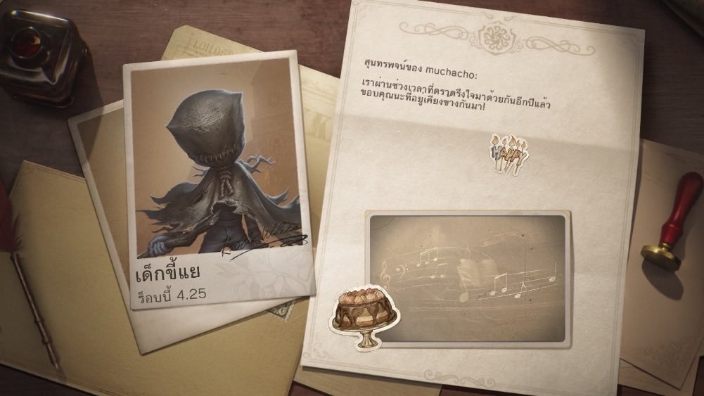 ดะเน่วเกลียดคนใจร้าย tweet media