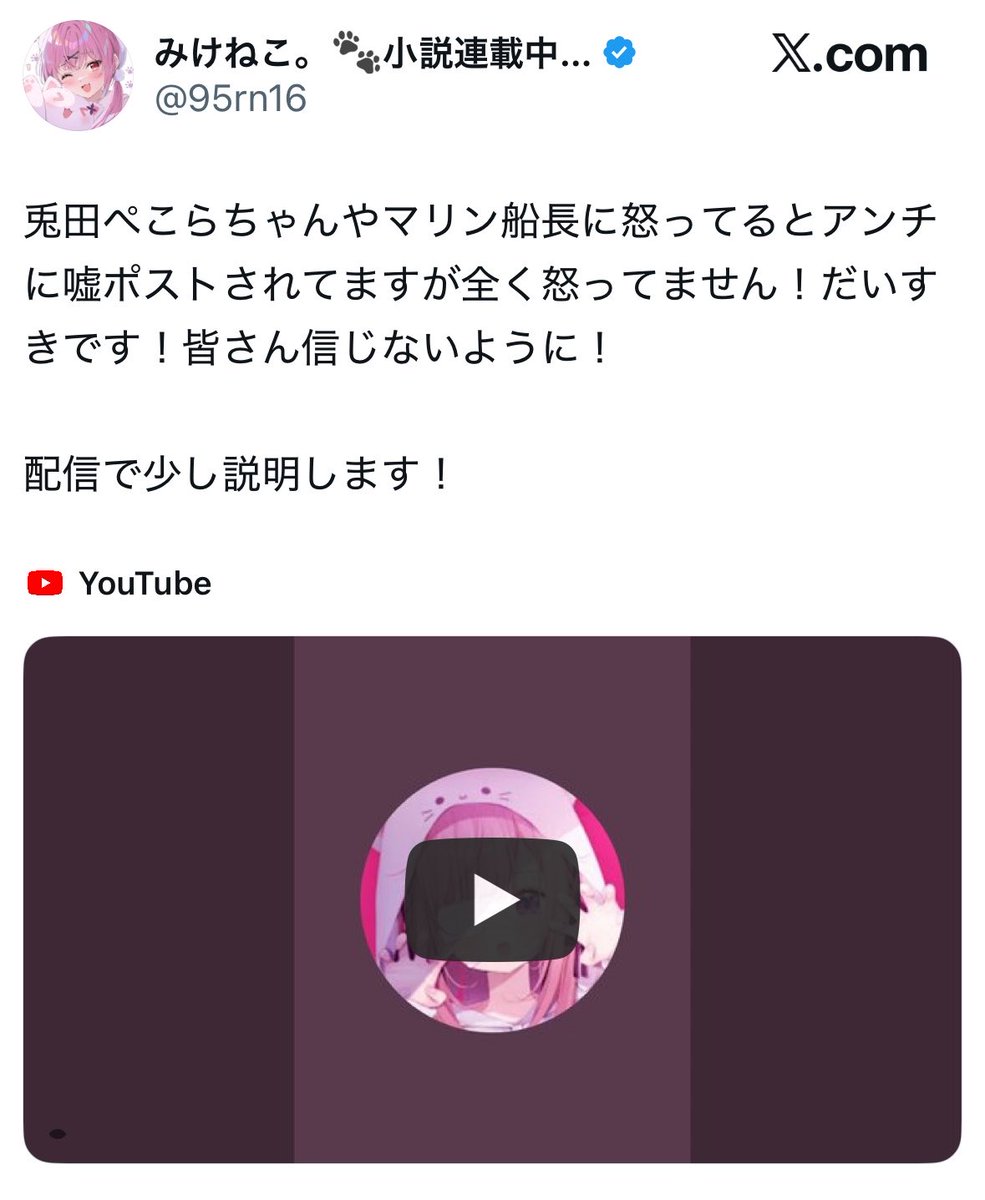 なんでも風刺Nagisama tweet media