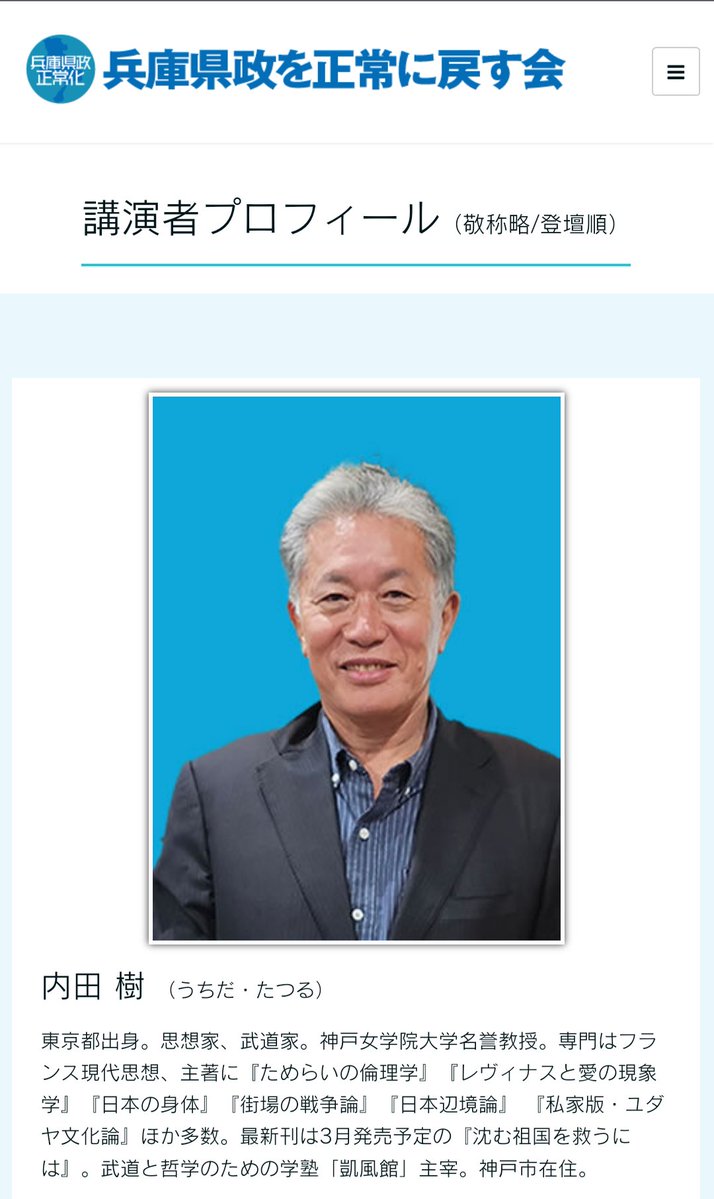 狐男　FOX-MAN tweet media