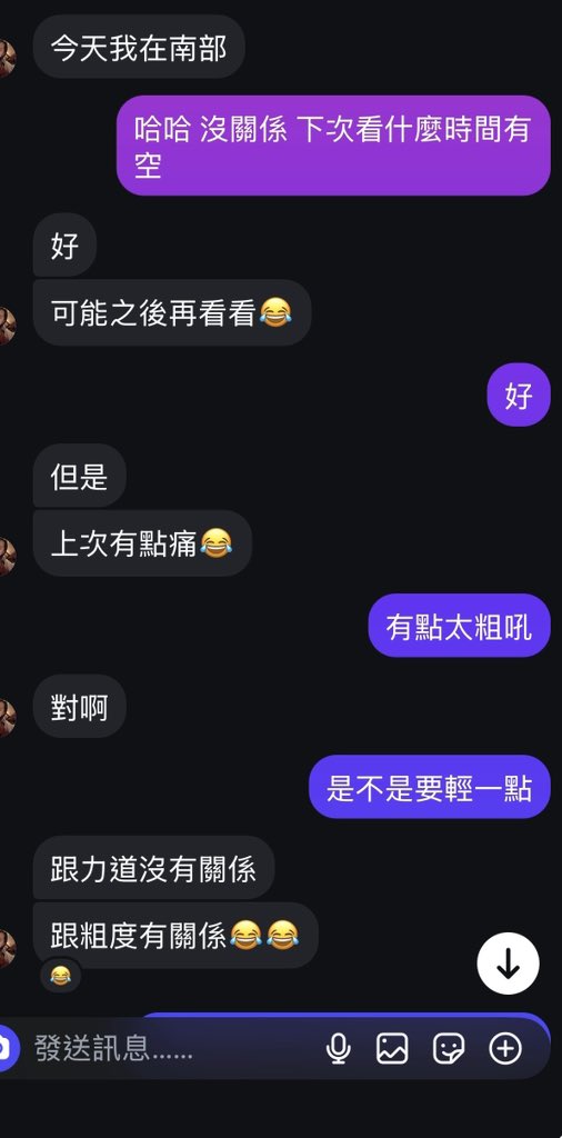 一大噗 tweet media