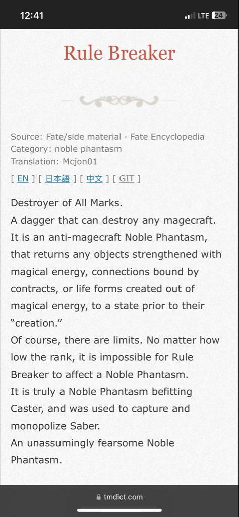 OTAKU2PHOENIX (Commission’s Open) tweet media